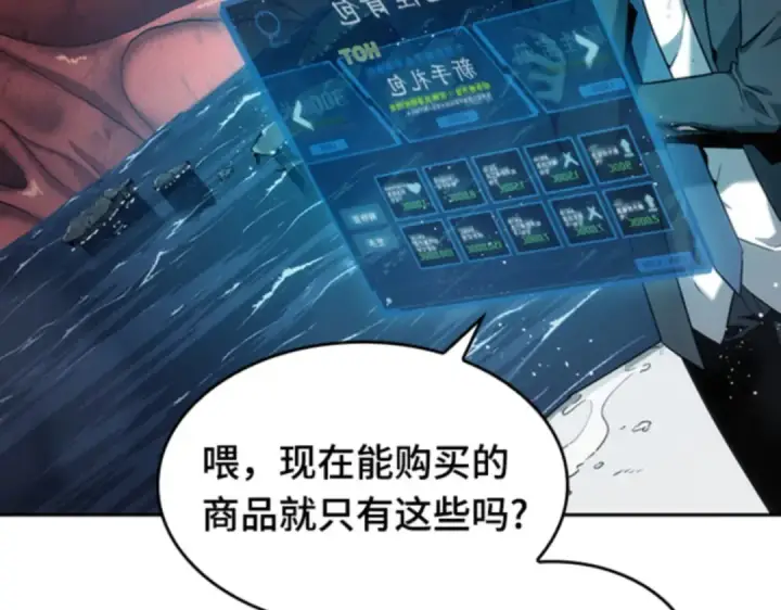 《全知读者视角》014 契约（2）图117