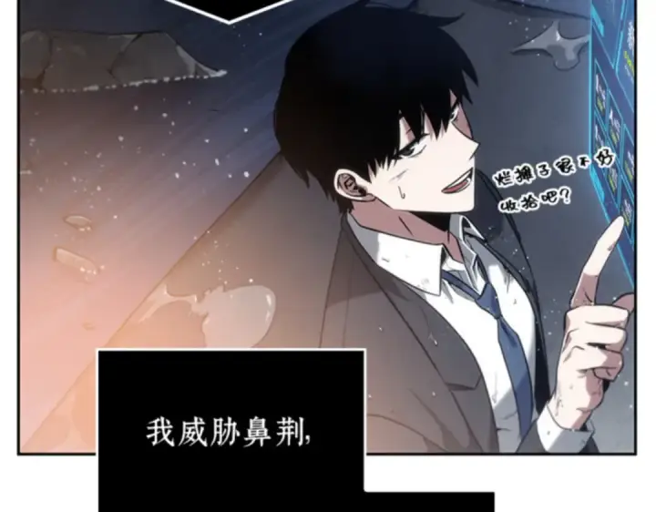 《全知读者视角》014 契约（2）图119