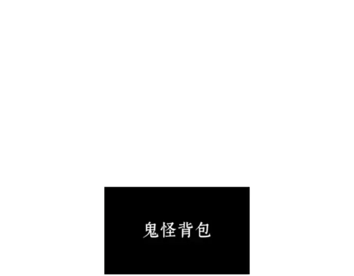 《全知读者视角》014 契约（2）图121