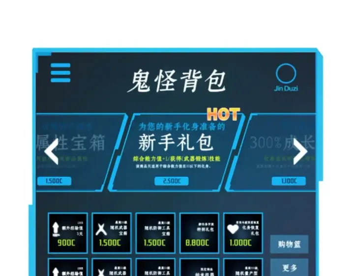 《全知读者视角》014 契约（2）图122