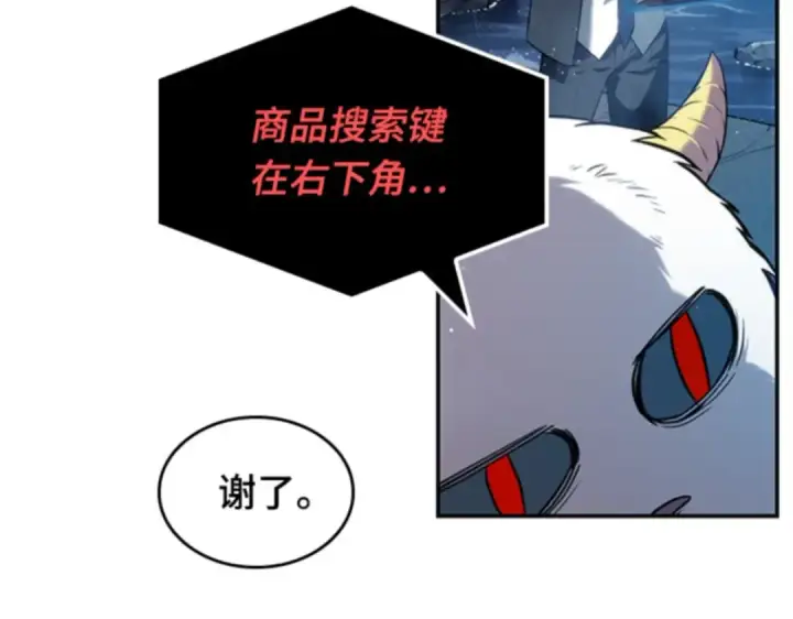 《全知读者视角》014 契约（2）图127