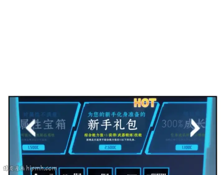 《全知读者视角》014 契约（2）图128