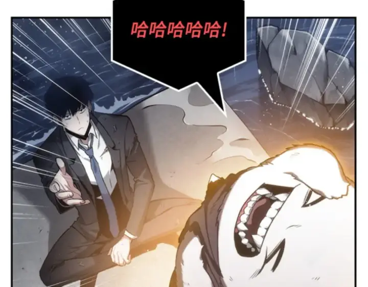 《全知读者视角》014 契约（2）图13