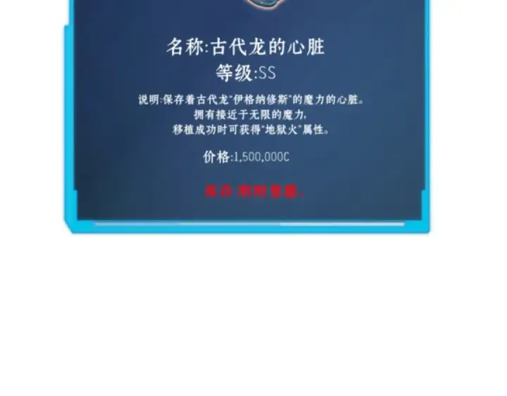 《全知读者视角》014 契约（2）图134