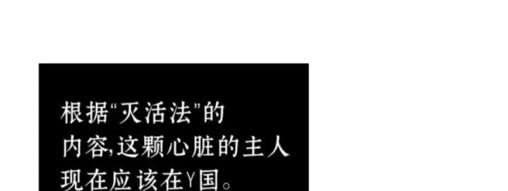 《全知读者视角》014 契约（2）图135