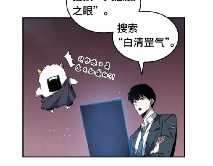 《全知读者视角》014 契约（2）图138