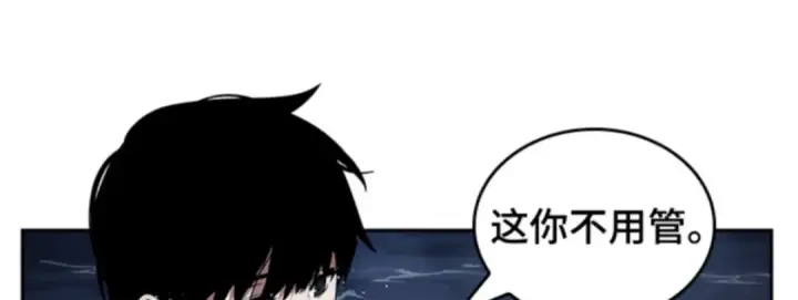 《全知读者视角》014 契约（2）图145
