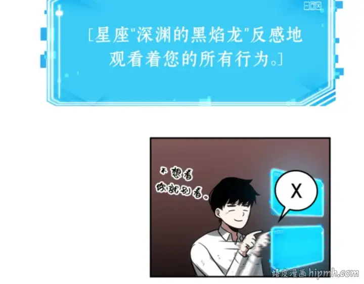《全知读者视角》014 契约（2）图152