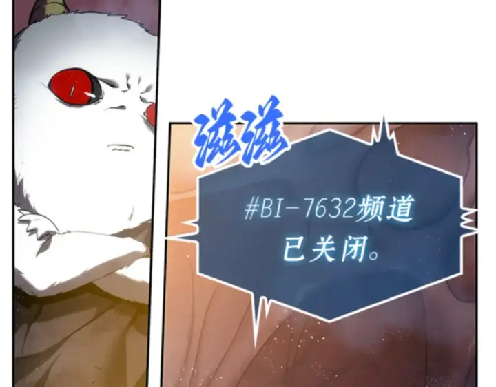 《全知读者视角》014 契约（2）图154