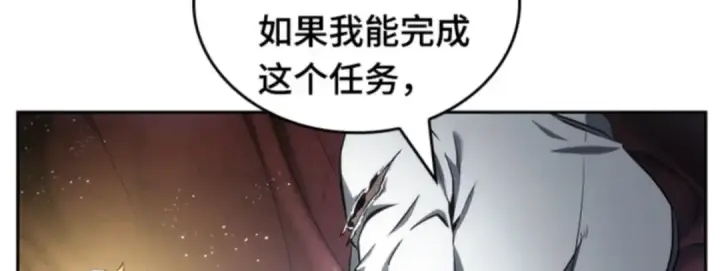 《全知读者视角》014 契约（2）图160