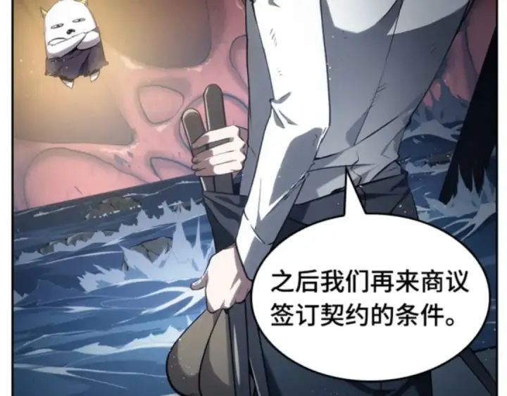 《全知读者视角》014 契约（2）图161