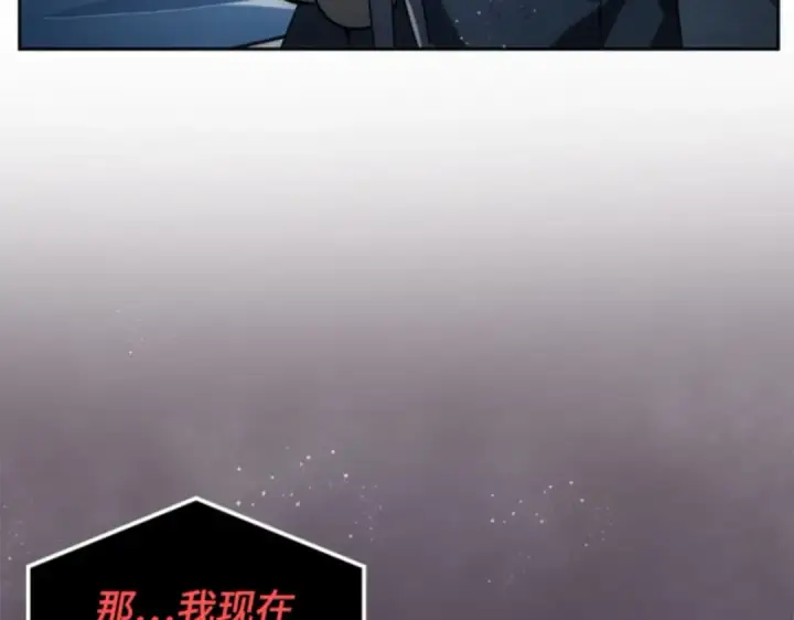 《全知读者视角》014 契约（2）图162