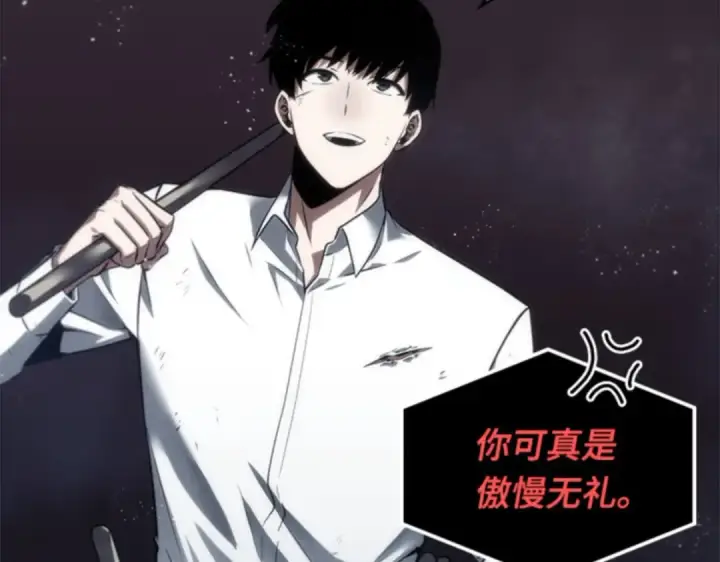《全知读者视角》014 契约（2）图164