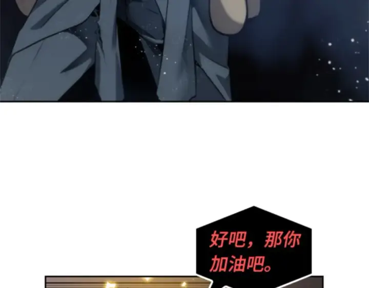 《全知读者视角》014 契约（2）图166