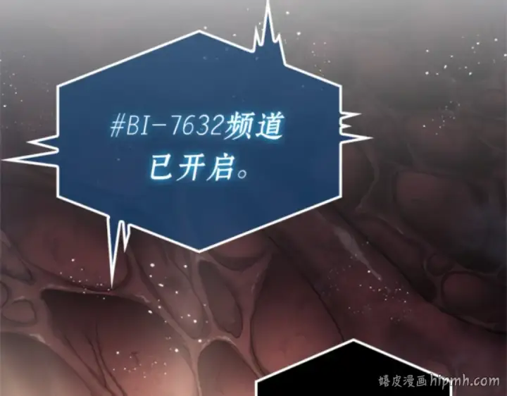 《全知读者视角》014 契约（2）图168
