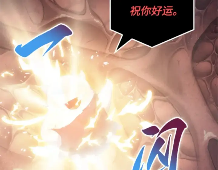 《全知读者视角》014 契约（2）图169