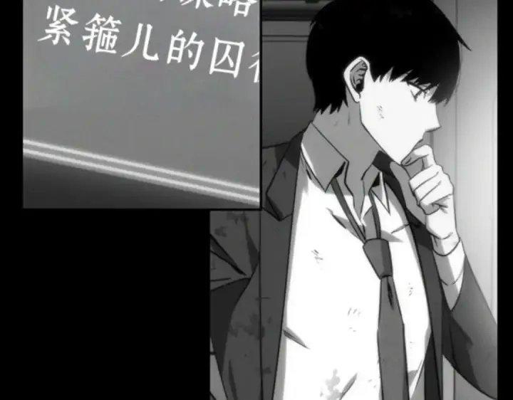 《全知读者视角》014 契约（2）图17