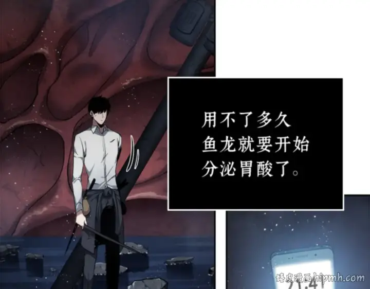 《全知读者视角》014 契约（2）图176