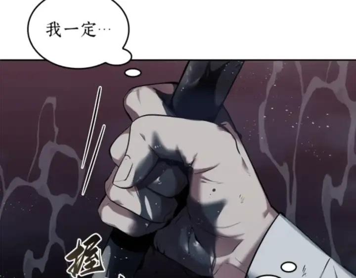 《全知读者视角》014 契约（2）图196