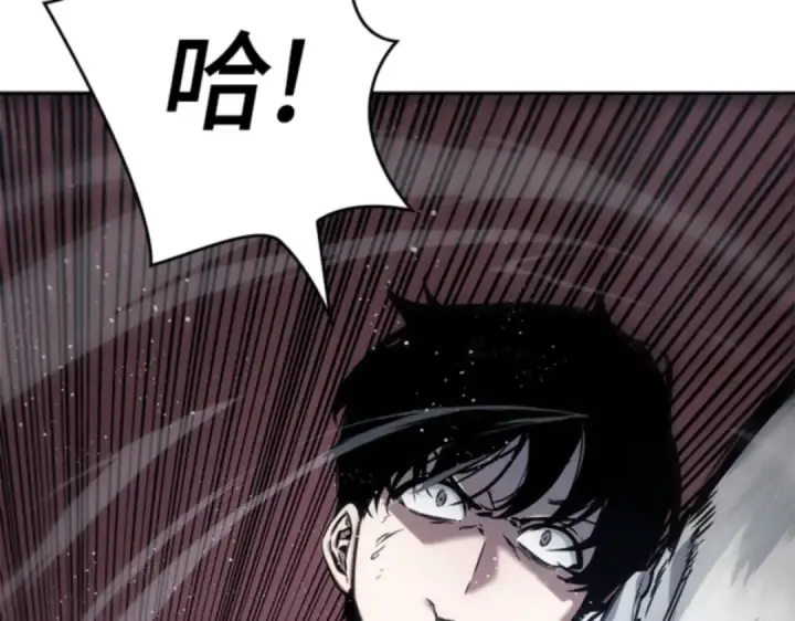 《全知读者视角》014 契约（2）图198