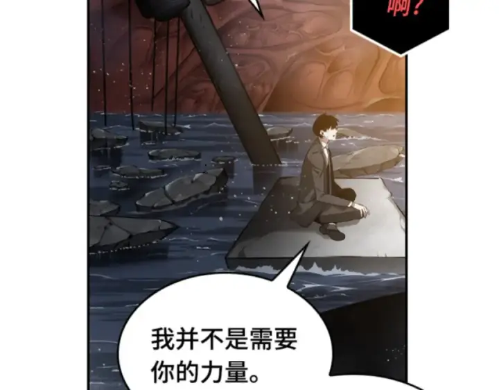 《全知读者视角》014 契约（2）图27