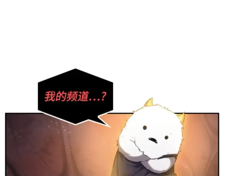 《全知读者视角》014 契约（2）图29