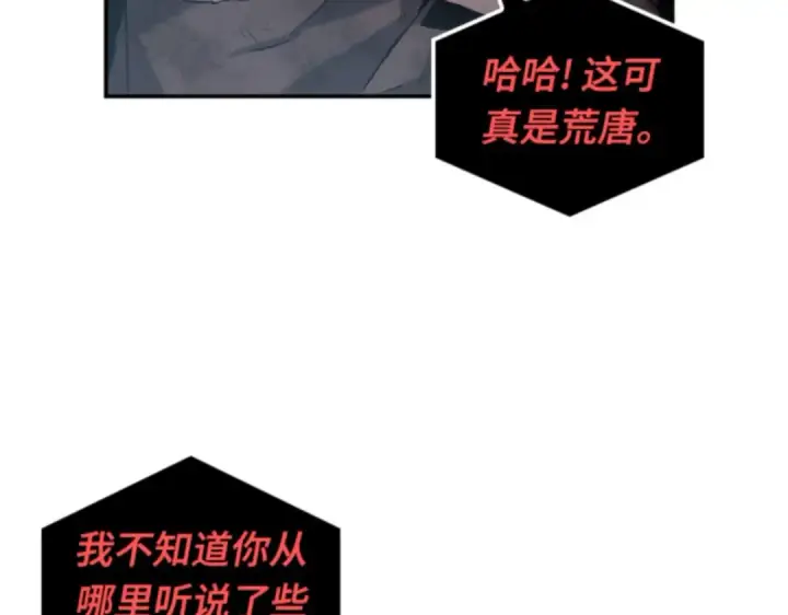 《全知读者视角》014 契约（2）图39