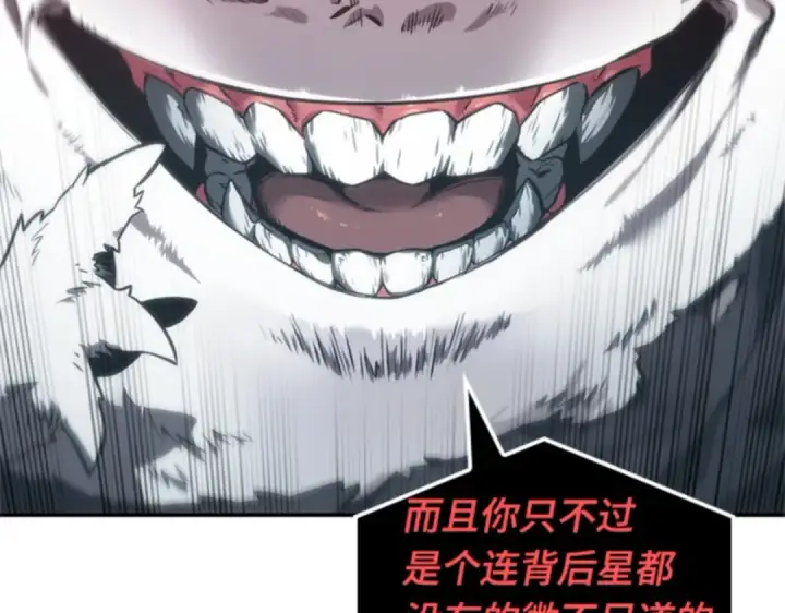 《全知读者视角》014 契约（2）图42
