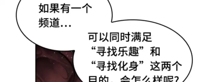 《全知读者视角》014 契约（2）图55