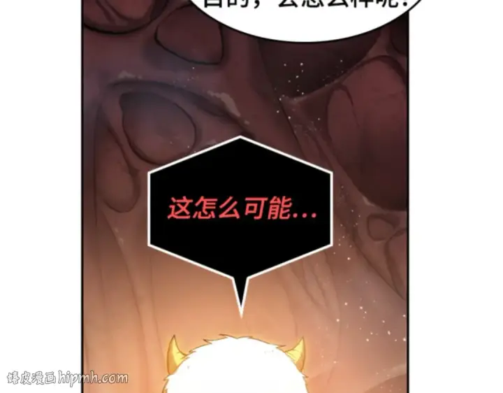《全知读者视角》014 契约（2）图56