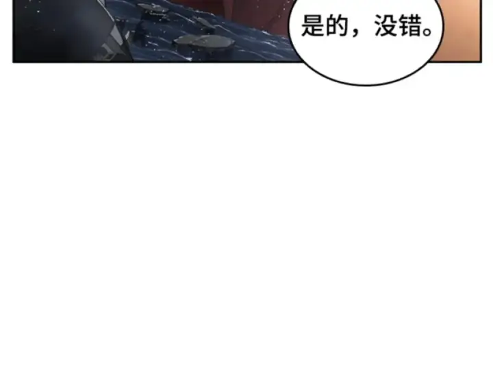 《全知读者视角》014 契约（2）图68