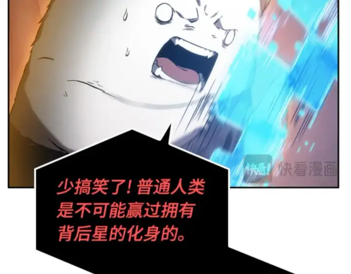 《全知读者视角》014 契约（2）图73