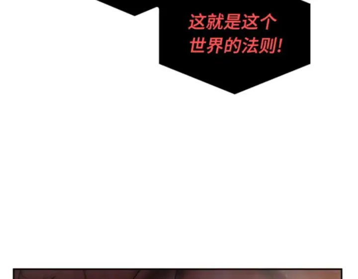 《全知读者视角》014 契约（2）图74