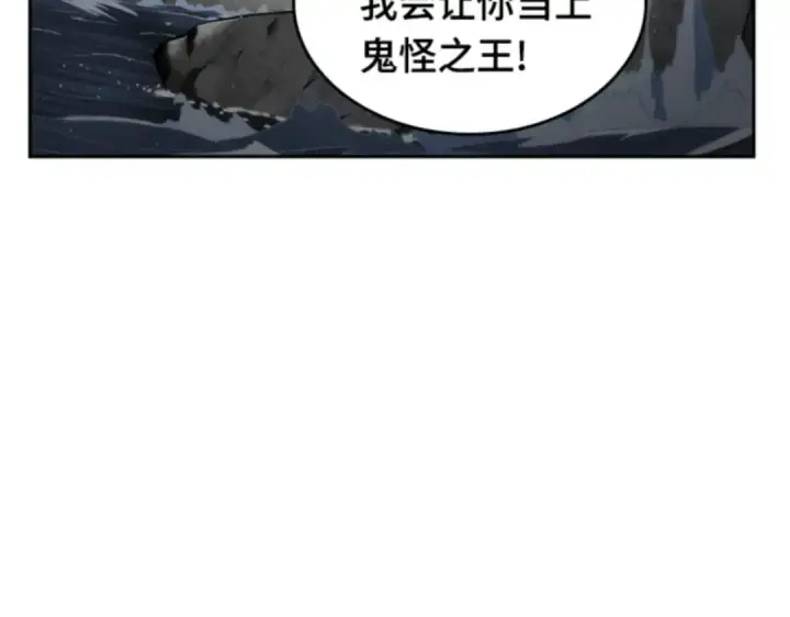 《全知读者视角》014 契约（2）图77