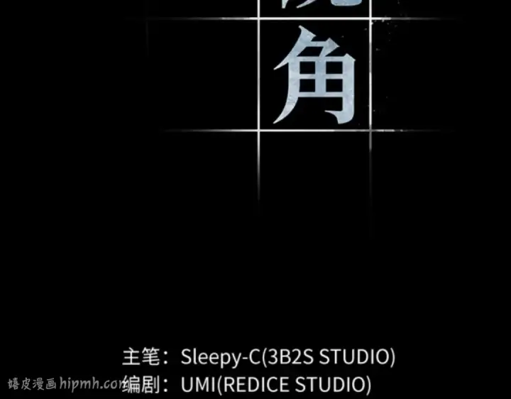 《全知读者视角》014 契约（2）图8