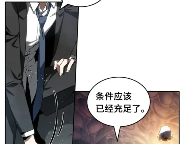 《全知读者视角》014 契约（2）图87