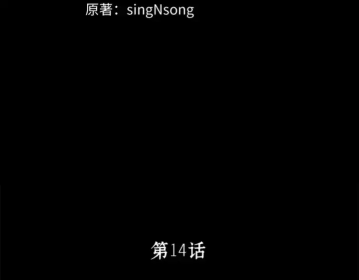 《全知读者视角》014 契约（2）图9