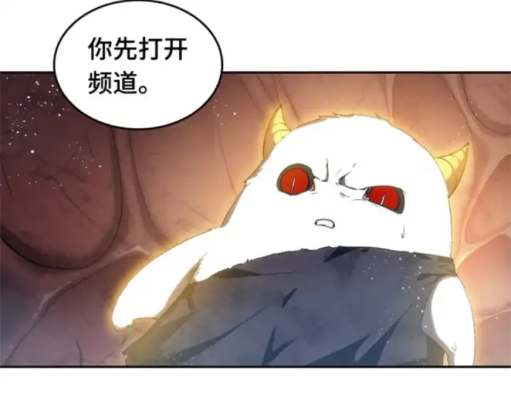 《全知读者视角》014 契约（2）图91