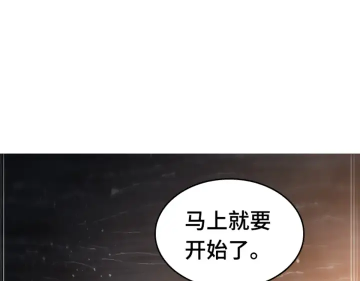 《全知读者视角》014 契约（2）图92