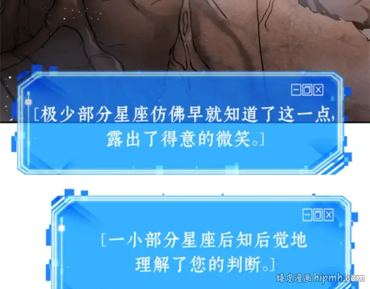 《全知读者视角》015 契约（3）图104