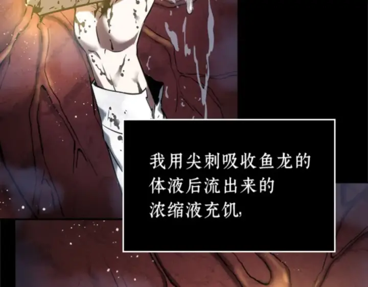 《全知读者视角》015 契约（3）图114