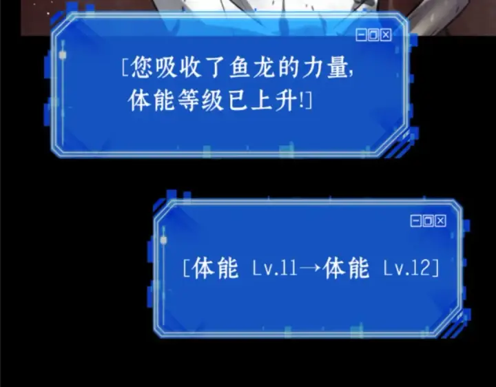 《全知读者视角》015 契约（3）图117