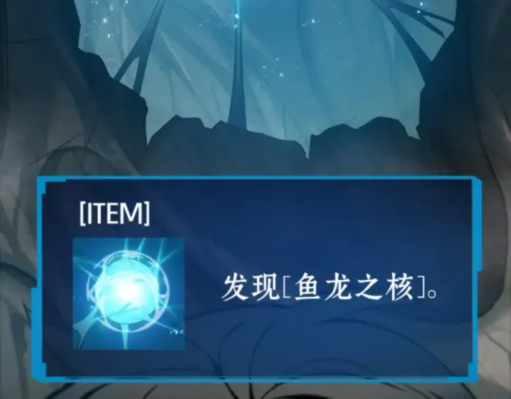 《全知读者视角》015 契约（3）图132