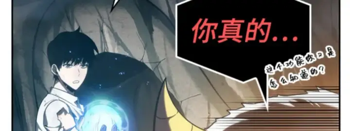 《全知读者视角》015 契约（3）图135
