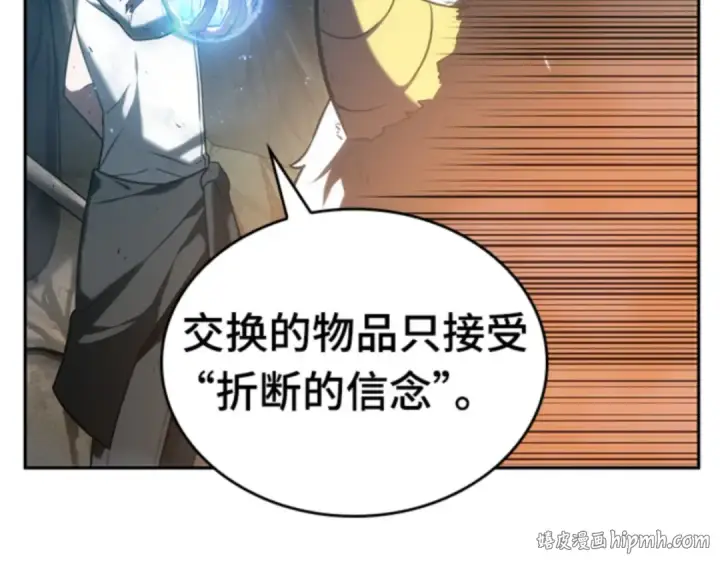 《全知读者视角》015 契约（3）图136