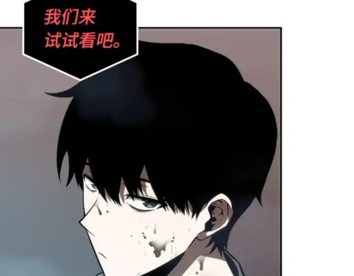 《全知读者视角》015 契约（3）图153