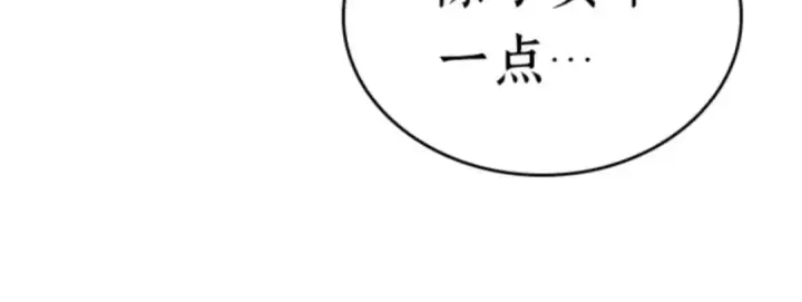《全知读者视角》015 契约（3）图155