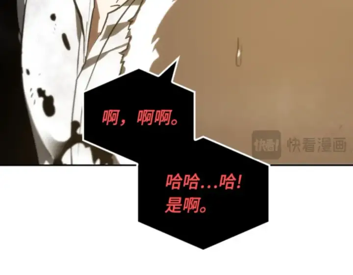 《全知读者视角》015 契约（3）图161