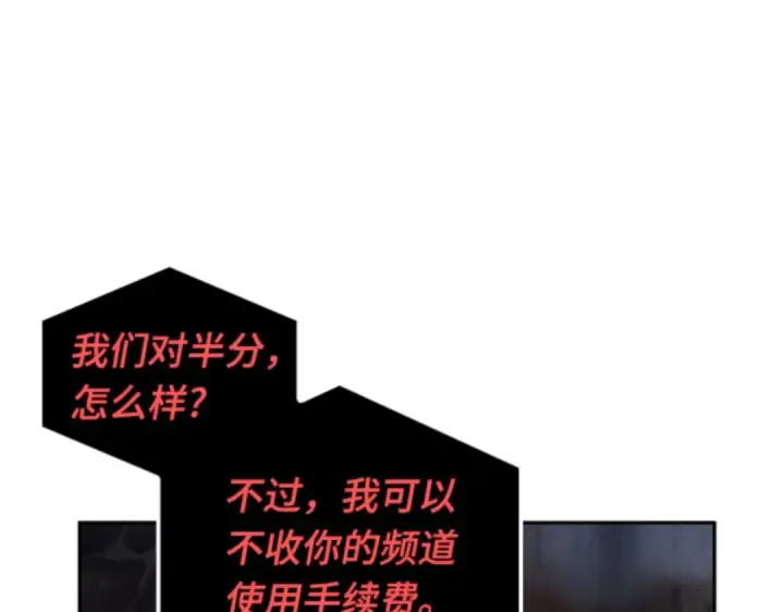 《全知读者视角》015 契约（3）图162