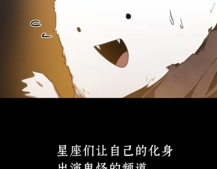 《全知读者视角》015 契约（3）图167